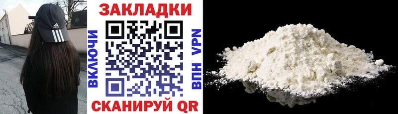 Купить наркоту Арамиль АМФ  Cocaine  Меф  Каннабис  ГАШИШ  APVP 