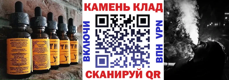 hydra вход  Арамиль  Еда ТГК конопля 