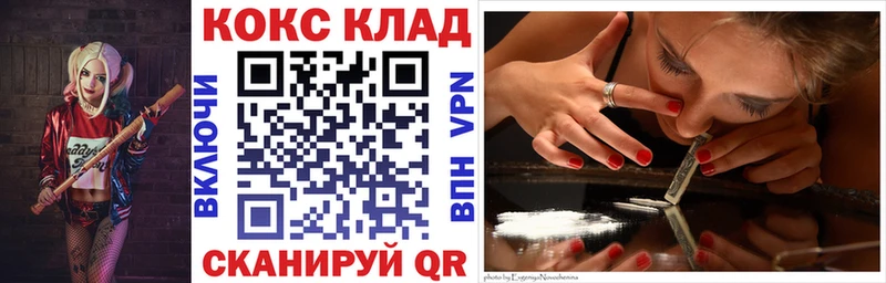 КОКАИН VHQ Арамиль