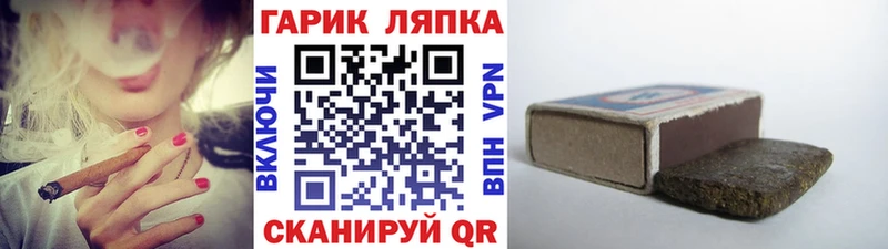 ГАШ Изолятор Арамиль