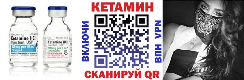 наркошоп  дарк нет наркотические препараты  КЕТАМИН ketamine  Арамиль 