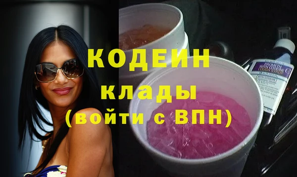 метамфетамин Гусиноозёрск