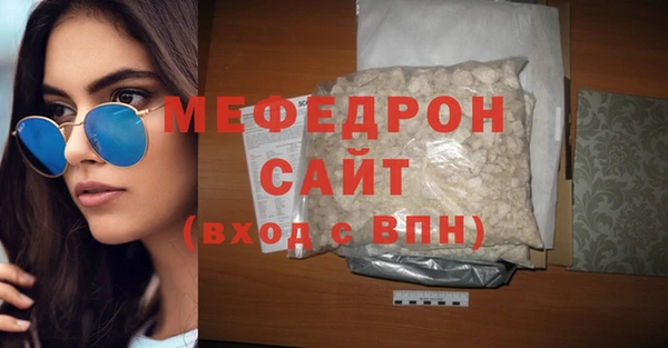 альфа пвп Валуйки