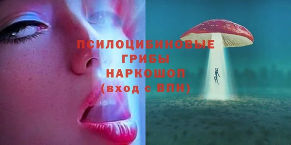 альфа пвп Кулебаки