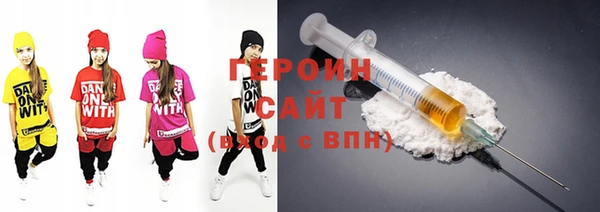 героин Куйбышев