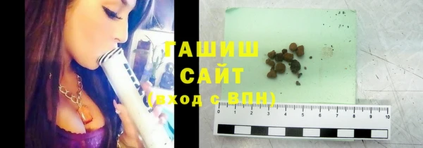стаф Краснослободск