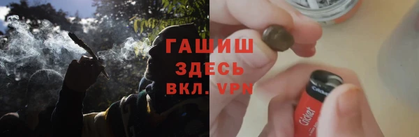 альфа пвп VHQ Щучье