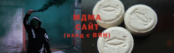MDMA Пестово