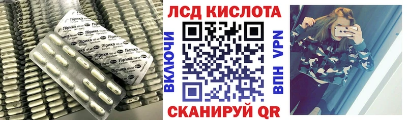 Лсд 25 экстази ecstasy  Арамиль 
