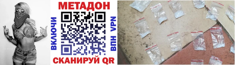 гидра ТОР  Арамиль  МЕТАДОН кристалл 