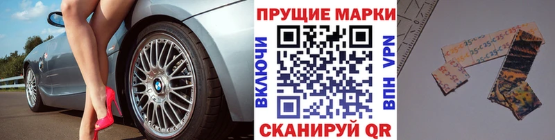 Марки NBOMe 1500мкг  это телеграм  Арамиль  mega зеркало 