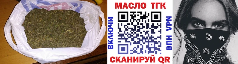 ТГК вейп  ссылка на мегу tor  Арамиль 